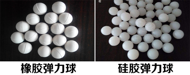 振動(dòng)篩彈跳球分類：橡膠彈力球，硅膠彈力球