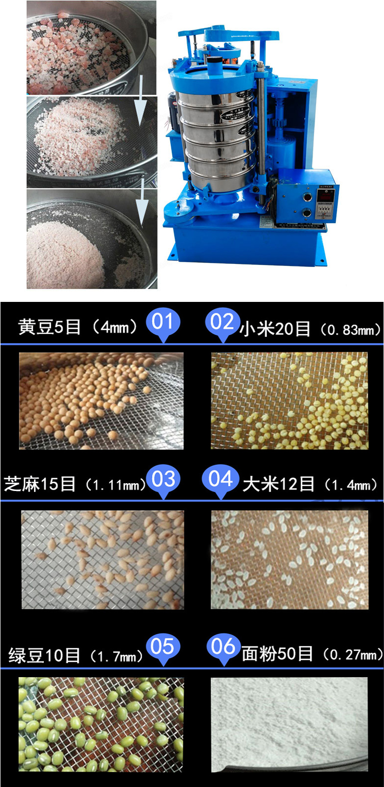 拍擊篩主要應用范圍在化肥，建筑，化工，食品，醫(yī)藥，金屬等行業(yè)中