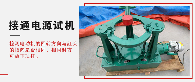 拍擊篩在使用前需要進行試機，這樣主要是為了防止在使用時出現一些操作上的錯誤。