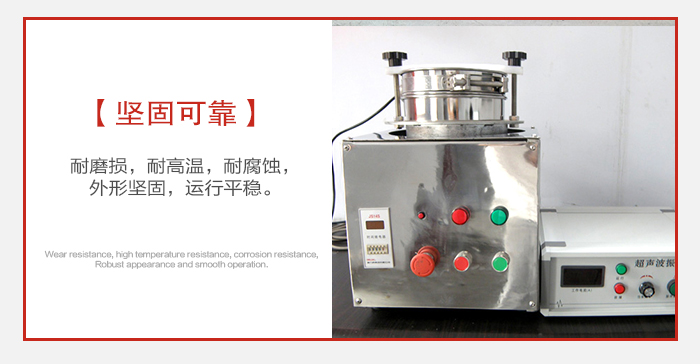 實(shí)驗(yàn)篩用戶多選用不銹鋼材質(zhì)耐磨損，耐腐蝕使用壽命長(zhǎng)。