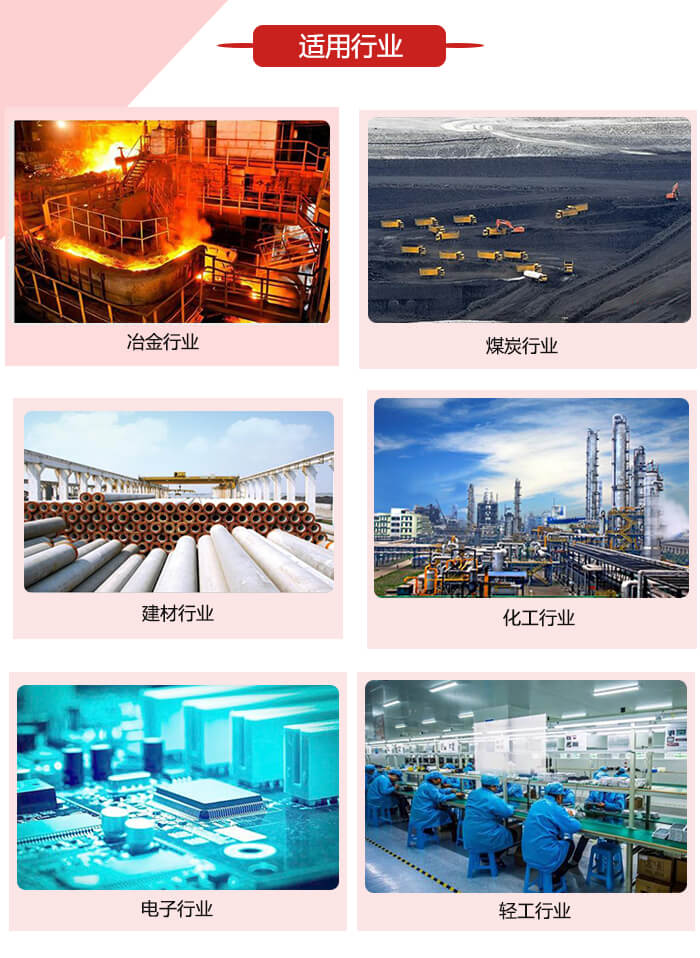 微型振動(dòng)電機(jī)適用的范圍就比較廣泛：冶金，煤炭，建材，化工，輕工，電子，機(jī)械等行業(yè)的使用。圖片展示