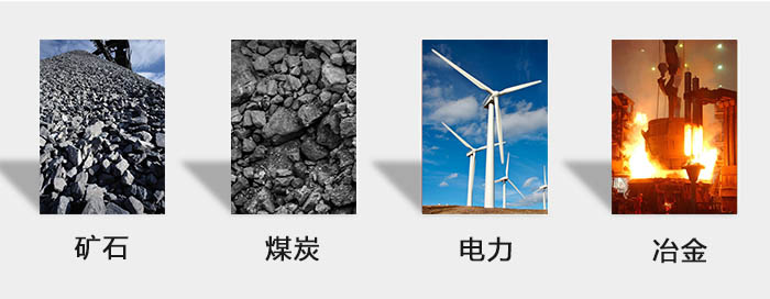 ZFB倉壁振動器用于：砂石，煤炭，電力，冶金等行業(yè)。