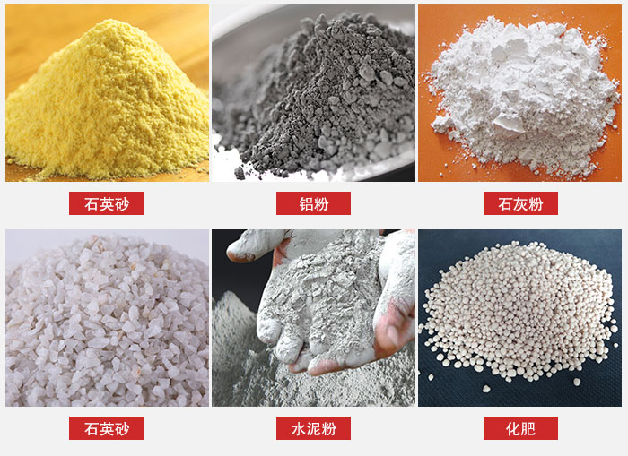 拍擊式振動(dòng)篩適用范圍：粉體，冶金，地質(zhì)，國防等部門。