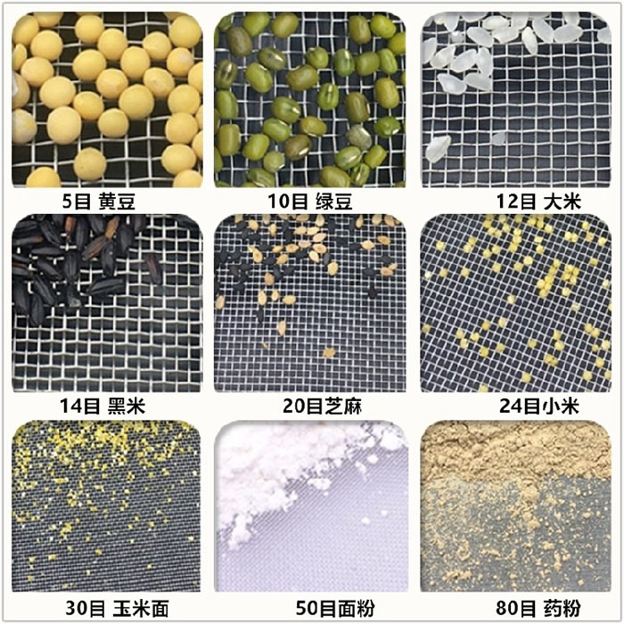 Φ300試驗篩適用于：糧食，建材，化工，砂石等行業(yè)