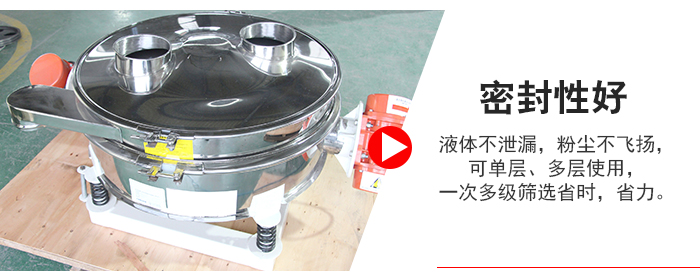 超聲波直排篩物料過(guò)網(wǎng)率可達(dá)90%。