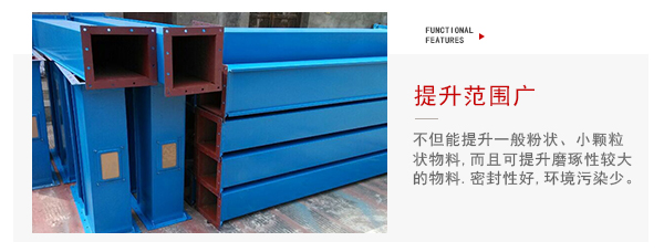 TD型斗式提升機(jī)適用物料特點(diǎn)展示圖。