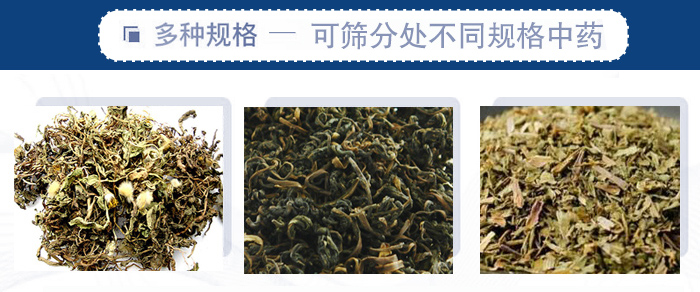 篩分機一般處理粒度在0.074—5mm，含水量小于7%，無粘性的各種干式粉狀或顆粒狀物料的篩分