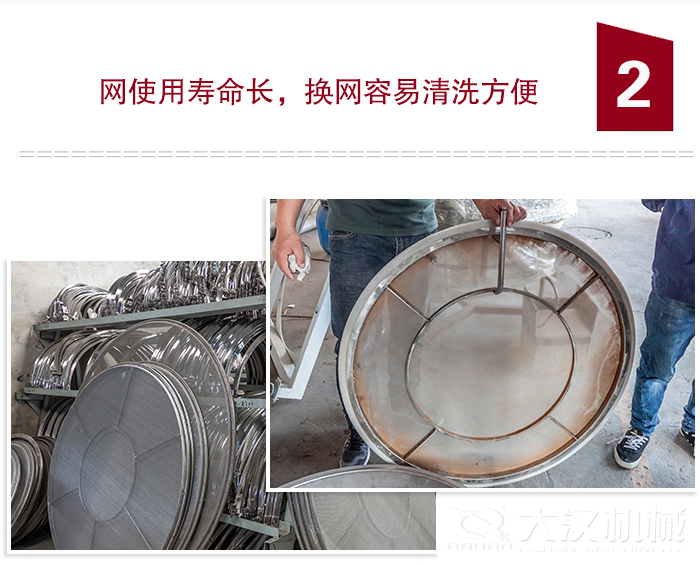 食品振動(dòng)篩特點(diǎn)：全封閉，防粉塵污染，篩網(wǎng)使用壽命長(zhǎng)，換網(wǎng)容易清洗方便。
