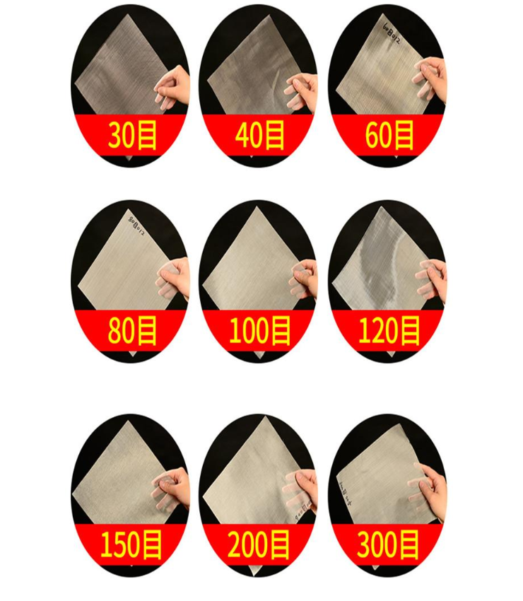30目，40目，60目，80目，100目，120目，150目，200目，300目等不同篩網(wǎng)目數(shù)展示。