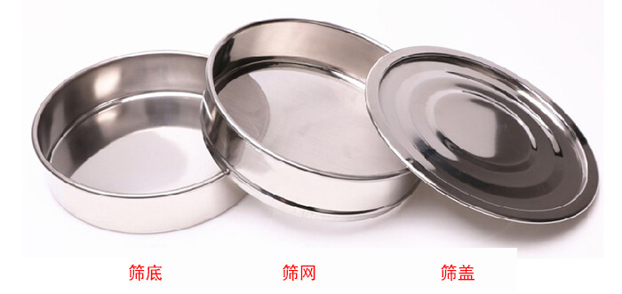 篩底，篩網(wǎng)，篩蓋展示圖