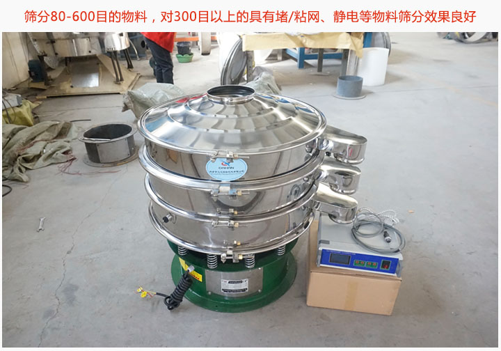 根據物料特性和目數(shù)選型